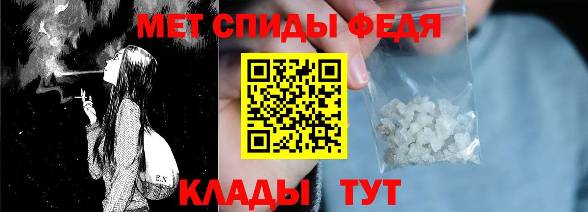 Amphetamine Розовый Кинель