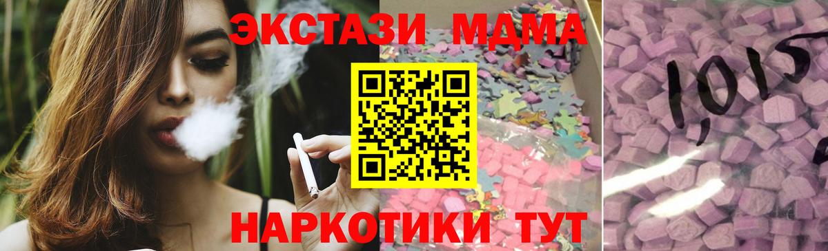 ЭКСТАЗИ Cube  ЭКСТАЗИ Punisher  ЭКСТАЗИ  Кинель  мега ONION  Вход с VPN 