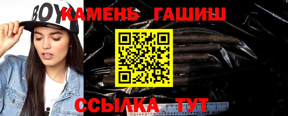 Кинель  ГАШИШ Ice-O-Lator  ГАШИШ ice o lator  Вход с VPN 