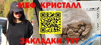 амф Краснокаменск