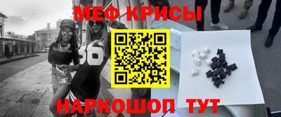 амфетамин Краснодар