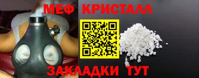 индика Краснознаменск