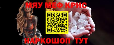 амфетамин Краснодар