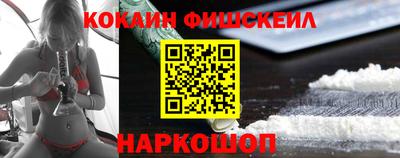 амфетамин Краснодар