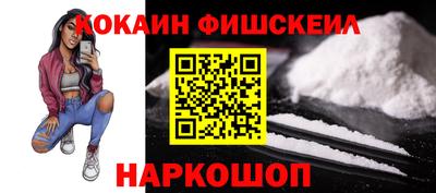 амф Краснокаменск