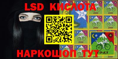 амф Краснокаменск