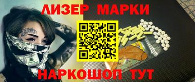 амфетамин Краснодар