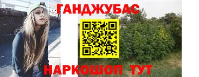 амф Краснокаменск