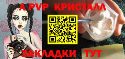 индика Краснознаменск