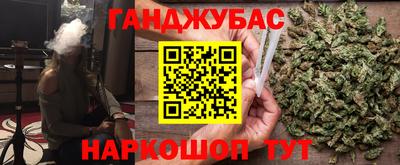 амф Краснокаменск