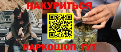 амф Краснокаменск