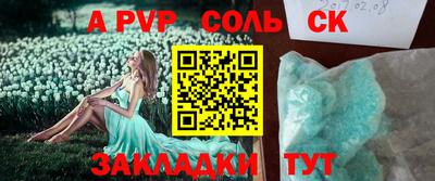 индика Краснознаменск
