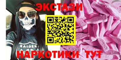 амфетамин Краснодар