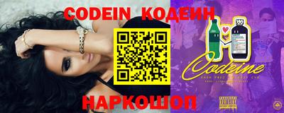 индика Краснознаменск