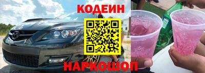 амф Краснокаменск