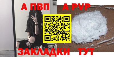 амфетамин Краснодар