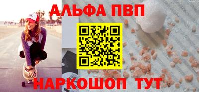 амфетамин Краснодар