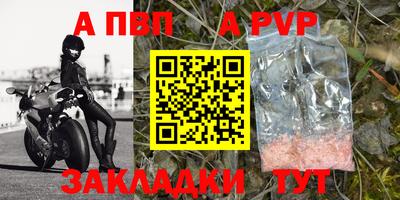 индика Краснознаменск