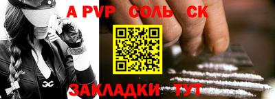 индика Краснознаменск