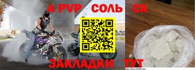 индика Краснознаменск