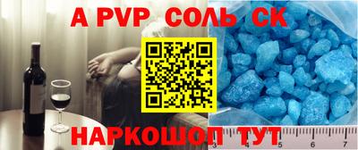 амфетамин Краснодар