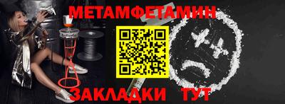 амфетамин Краснодар