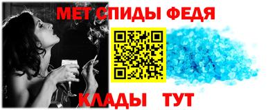 амф Краснокаменск
