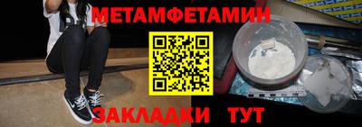 индика Краснознаменск