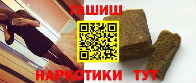 индика Краснознаменск