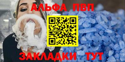 амфетамин Краснодар