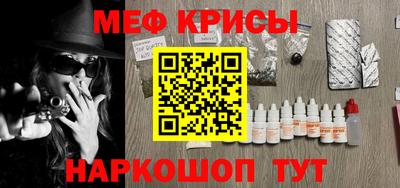индика Краснознаменск