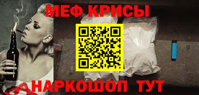 индика Краснознаменск