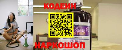 амф Краснокаменск
