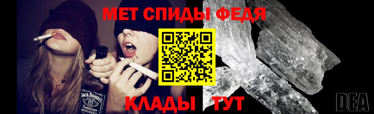 Кинель  Первитин  Вход с VPN  Метамфетамин витя  Метамфетамин витя 