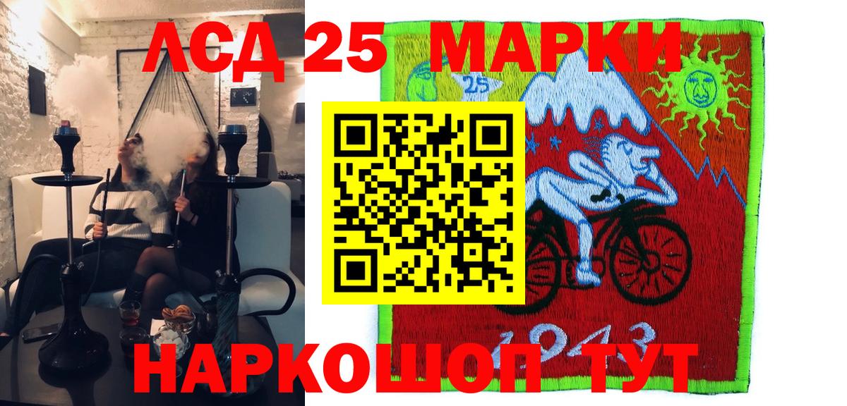 Кинель  Марки N-bome 1500мкг  наркотики  Вход с VPN  Марки N-bome 1500мкг 