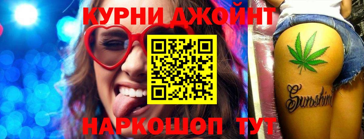 Шишки марихуана тримм Кинель