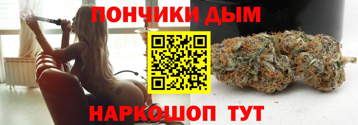 Канабис THC 21%  Каннабис VHQ  Кинель  Вход с VPN  Бошки марихуана ГИДРОПОН 